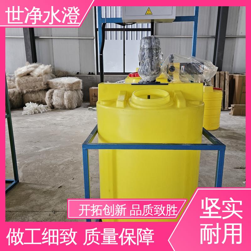 焊接牢固 品质卓越 提供方案 三腔一体式加药装置 世净澄环保