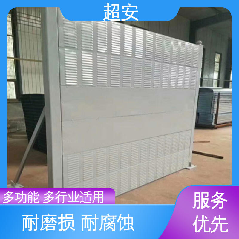 超安 现货批发 金属型声屏障 隔声效果好 美化城市