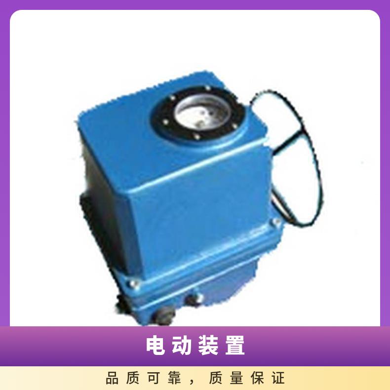LQ801电装 401执行器 0电动头 装置 -20℃~60 其他博尔
