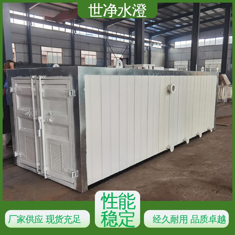 世净澄环保 规模生产 医院污水预处理设备 指导安装 技术培训