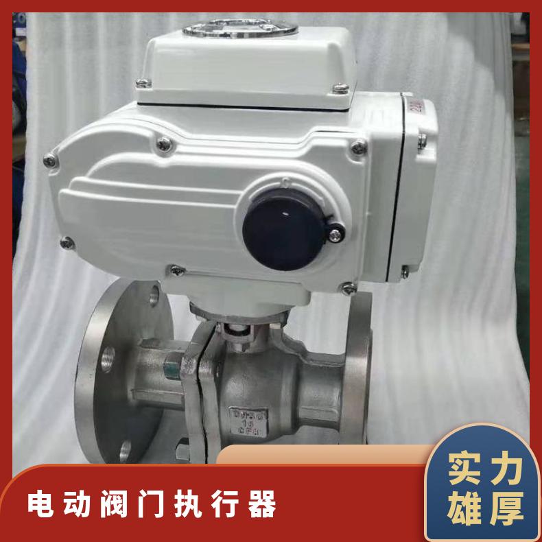 NIC-60型精小型电动执行器 蝶阀头 球阀 其他博尔 ZB/QBDZBDQB