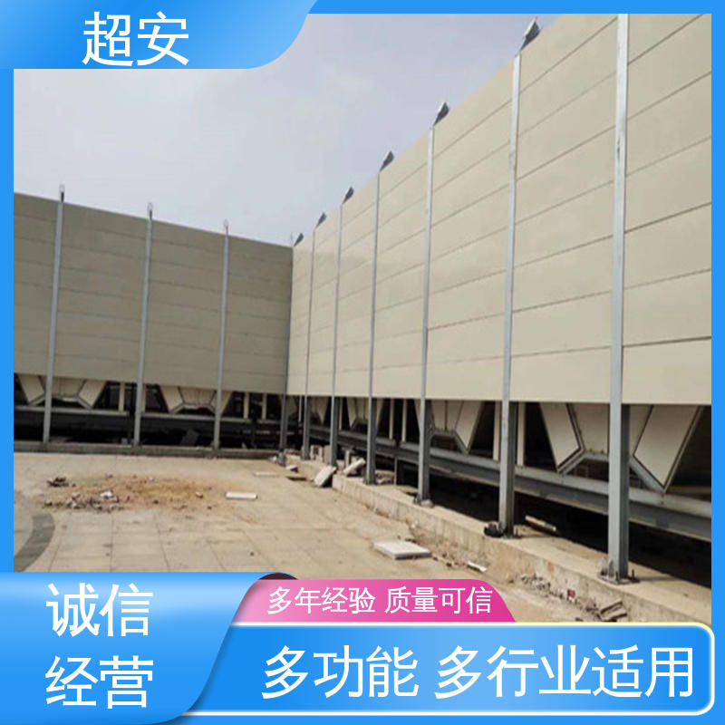 超安 现货批发 公路声屏障 市政桥梁降噪 抗化学性强 