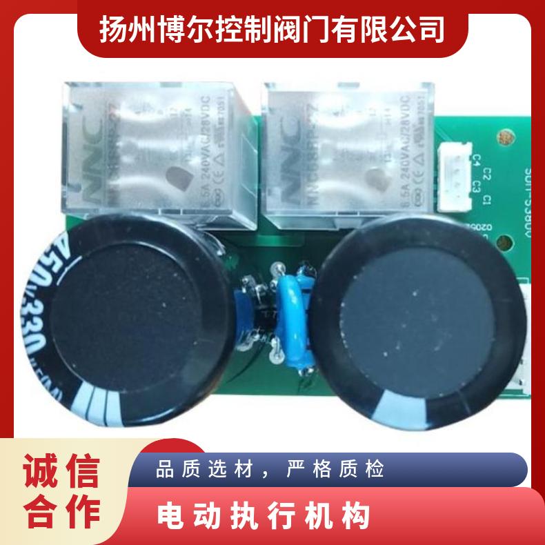 电动执行机构配件 执行器零部件轴和键 博尔 水 否 询问卖家 HZ45