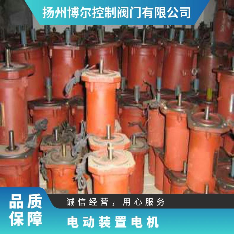 电动执行器电机YDF-221-4阀门112 0.12KW ZB/QBDZBDQB 法兰