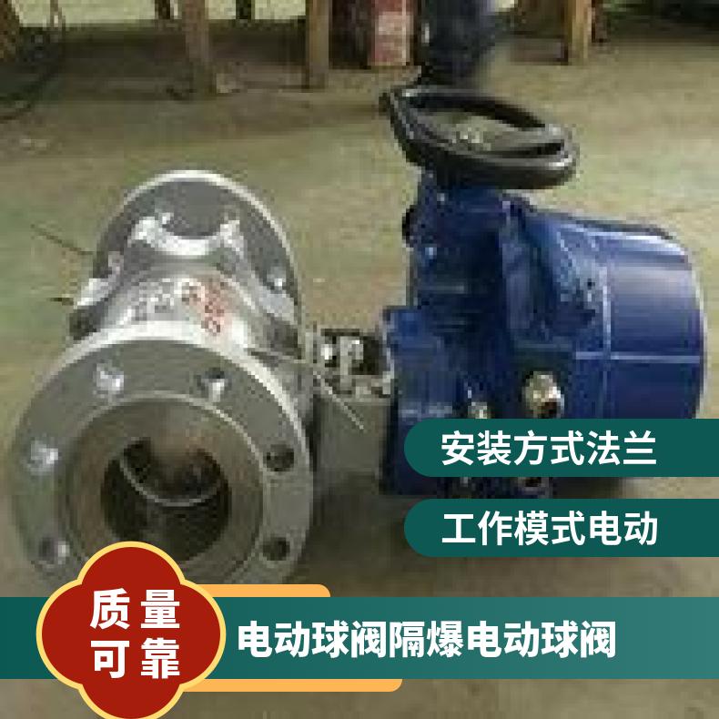 电动软密封球阀 Q941F-16C/P DN200 煤气专用球阀博尔