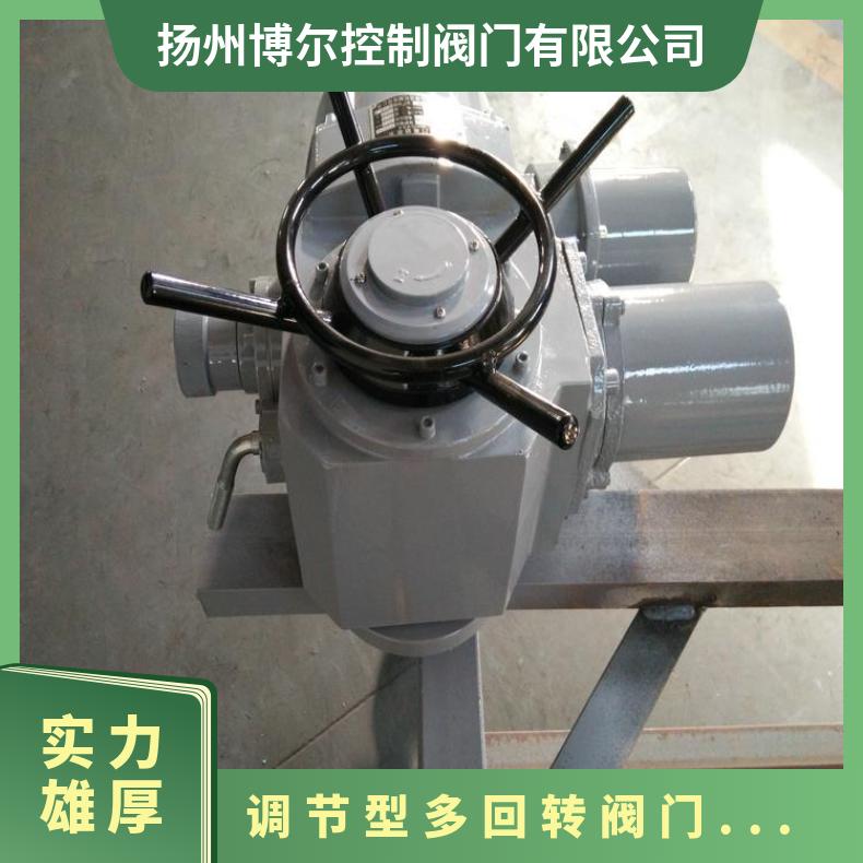 智能一体化调节型多回转电动执行器 ZT15闸阀装置