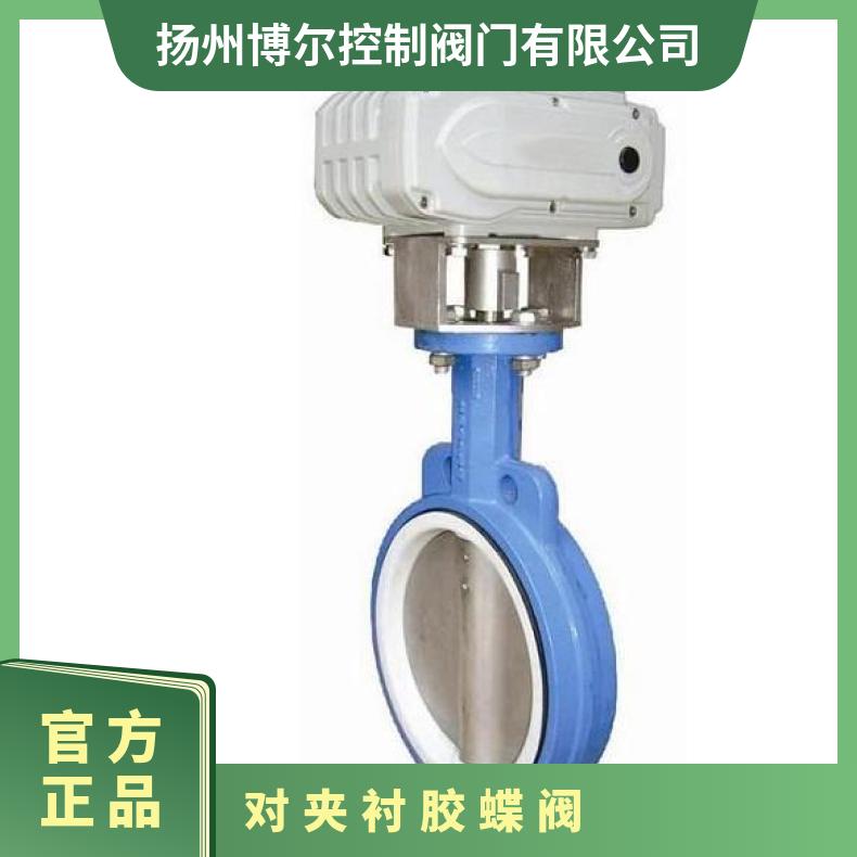 371J全衬胶对夹蝶阀-J蜗轮衬 博尔 D341X 软密封 水 否
