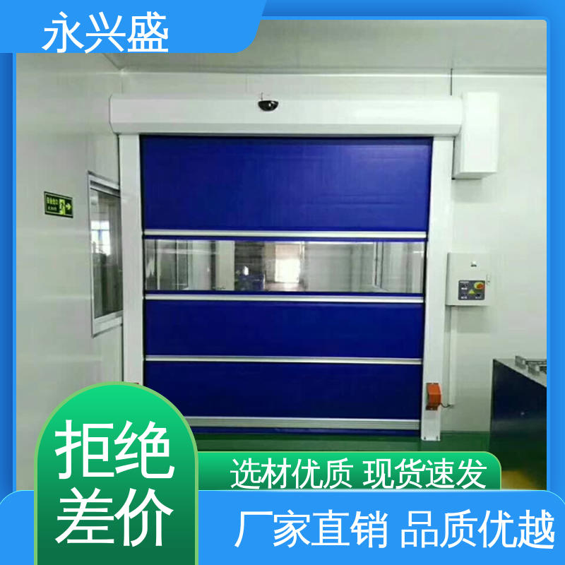永兴盛门控 工业快速门PVC车间电动卷帘门自动感应门厂家