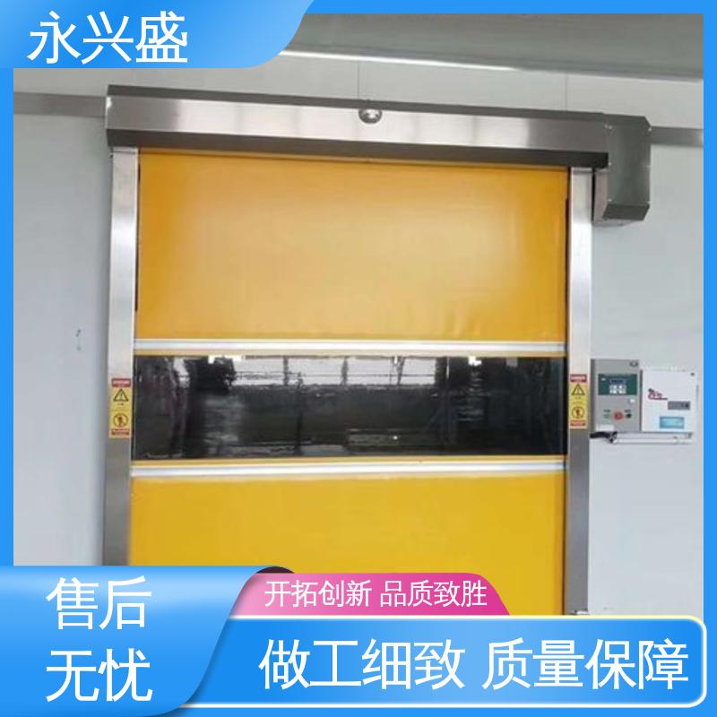 质量致胜 工业快速门pvc快速卷帘门 客户至上 永兴盛门控