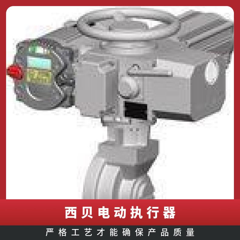SCHLEBEL西贝角行程执行机构AB5E40+IW3 其他博尔 法兰 100-1000