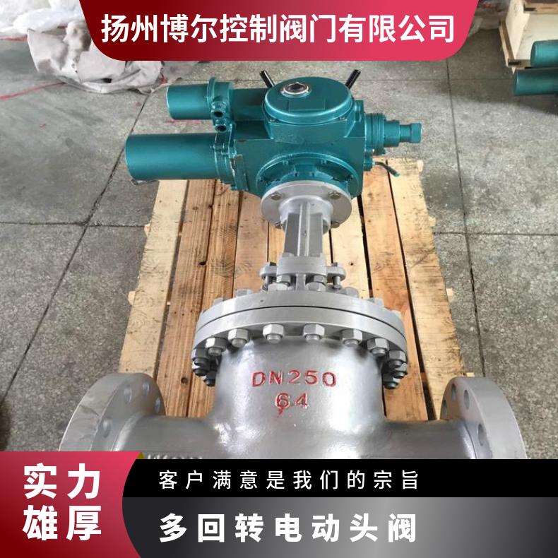 电动闸阀Z941H-10P-DN500 DZW多回转智能 ZB/QBDZBDQB 法兰