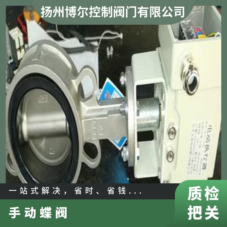 D371X蜗轮蜗杆蝶阀 博尔 水 公称压力10bar 不锈钢，钢制等 否
