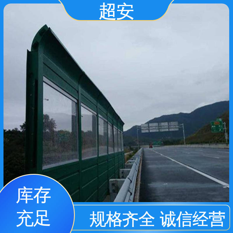 超安 建筑工地用隔音墙 多功能 多行业适用 美化城市