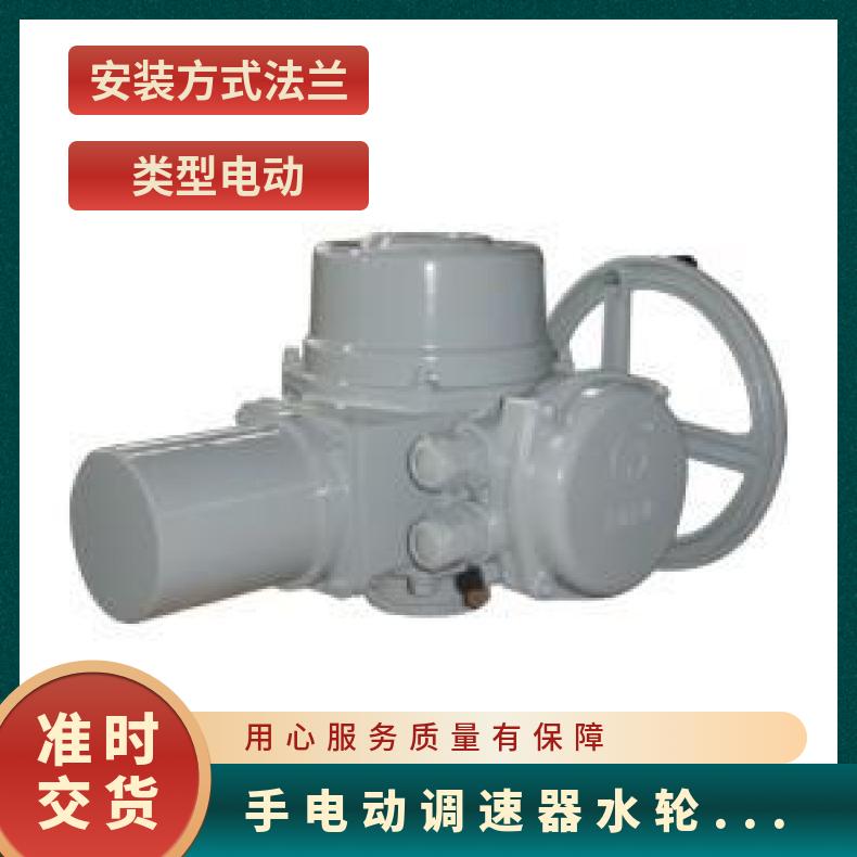 部分回转手电动操作器SHQ 800-0.5 1 ZB/QBDZBDQB 其他博尔