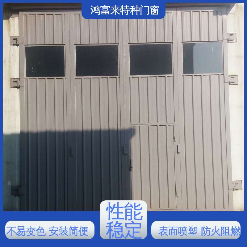 鸿富来 电动折叠门 表面喷塑处理 防火阻燃 推拉自如 节约空间