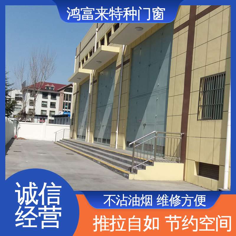 鸿富来 工业门 外框选用冷轧槽钢 防潮 降噪隔音 安装方便