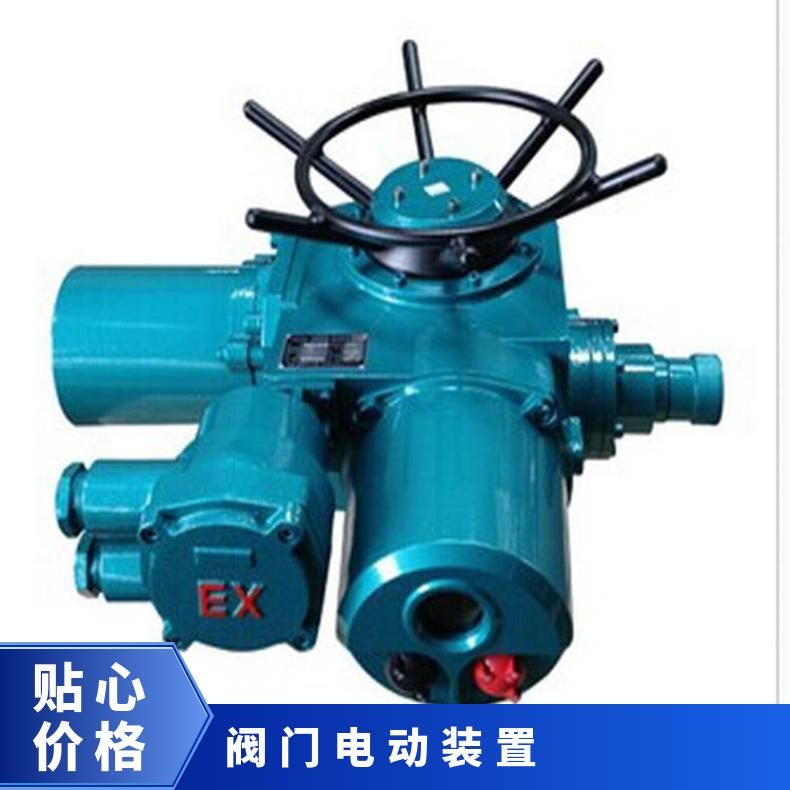 矿用一体化调节型电动执行器 ZB45-18防爆装置