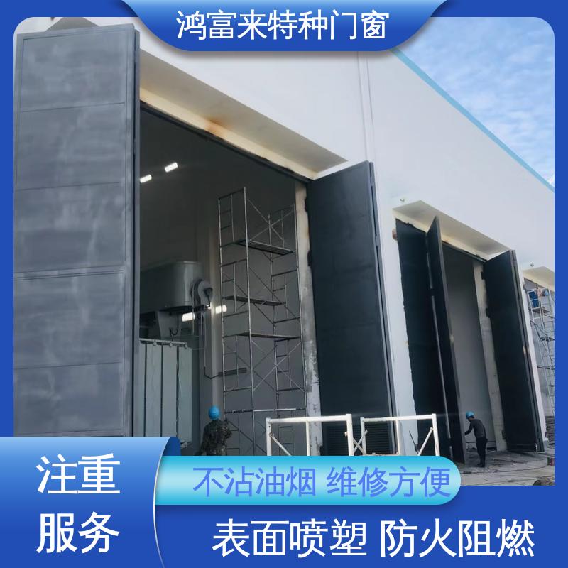 鸿富来 平开门 表面喷塑处理 防火阻燃 降噪隔音 安装方便