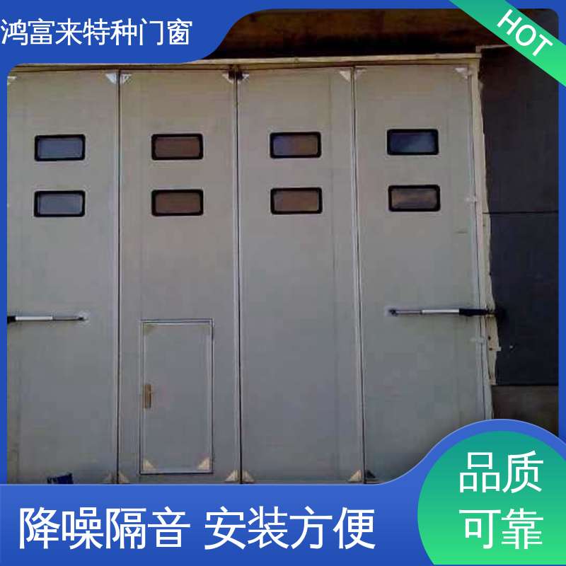 鸿富来 平开门 表面喷塑处理 防火阻燃 推拉自如 节约空间