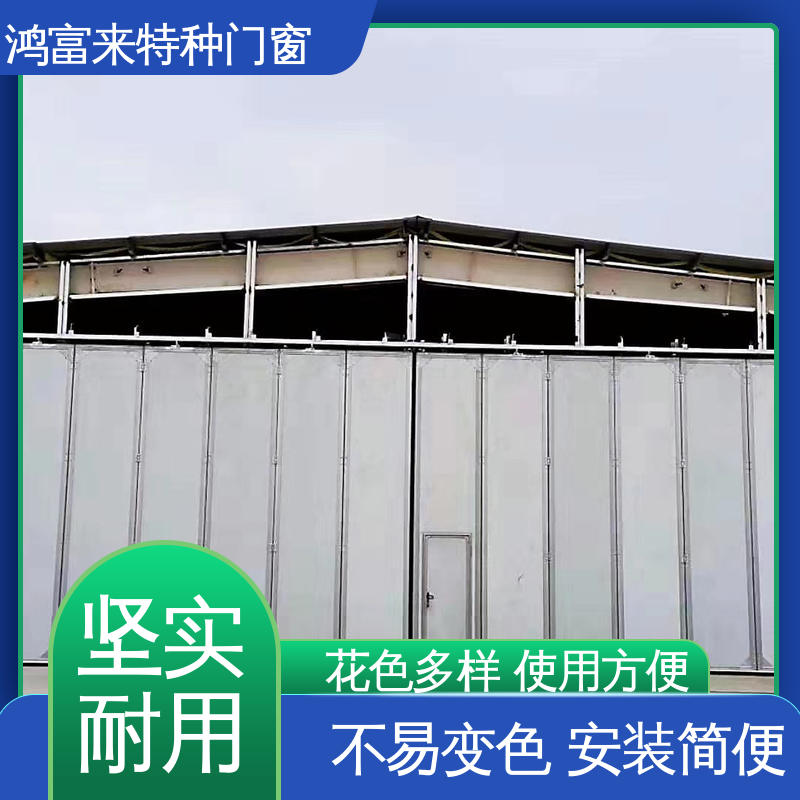 鸿富来 折叠门 外框选用冷轧槽钢 防潮 门体质轻 保温隔热
