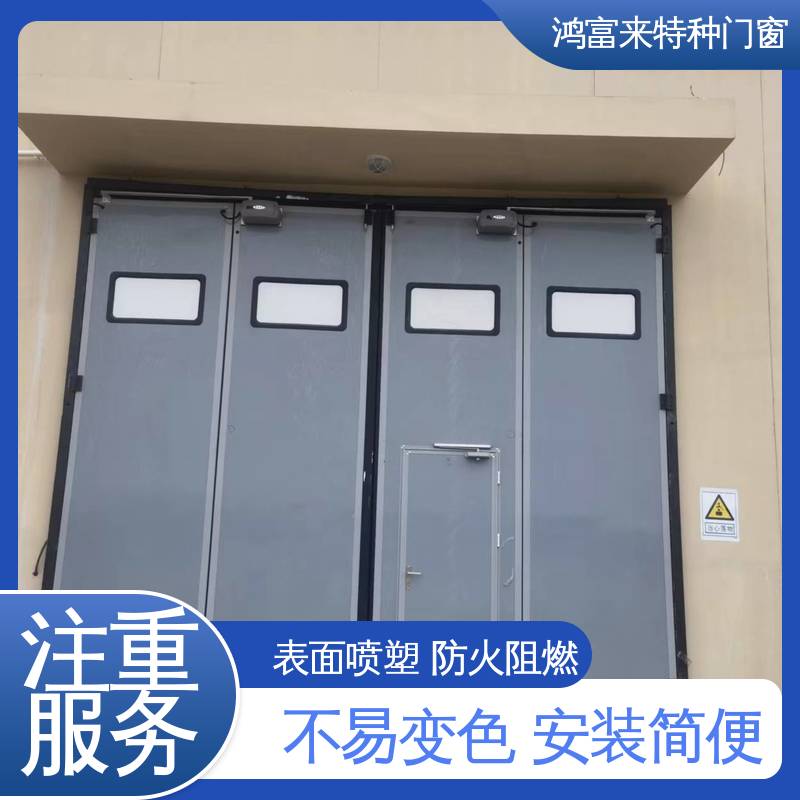 鸿富来 平开门 外框选用冷轧槽钢 防潮 推拉自如 节约空间
