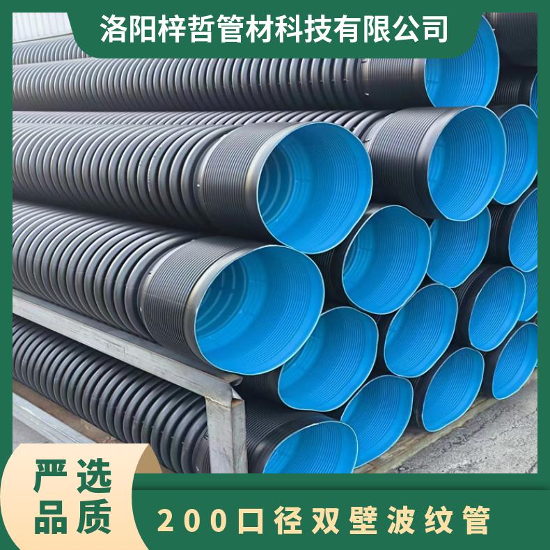 黑色 6米一根 环刚度SN4 聚乙烯 平均内径228mm 200口径PE双壁波纹管