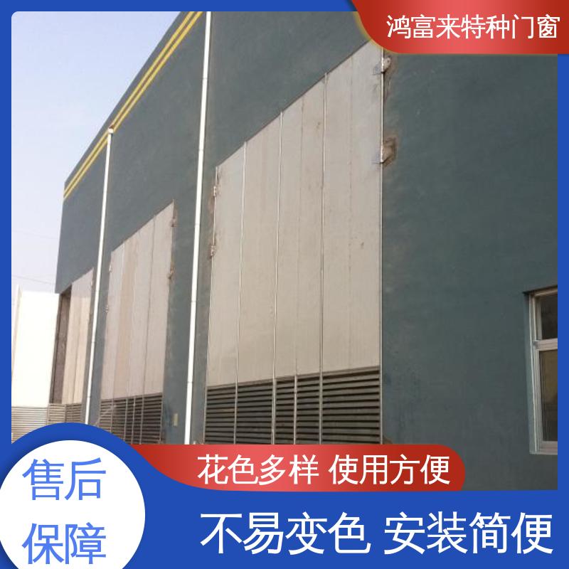 鸿富来 平开门 外框选用冷轧槽钢 防潮 降噪隔音 安装方便