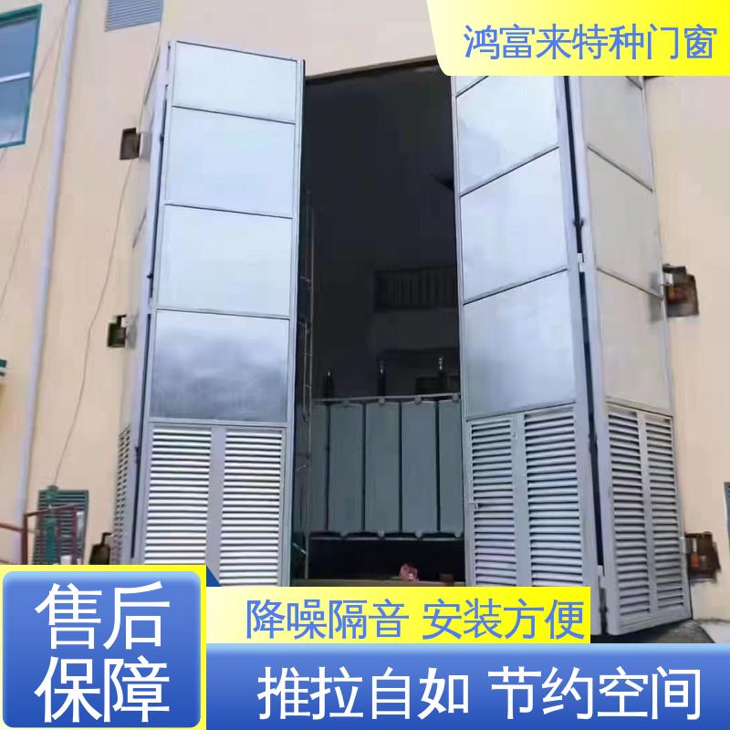 鸿富来 折叠门 铝合金挤压型材 耐酸碱 降噪隔音 安装方便