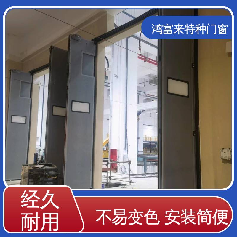 鸿富来 折叠门 铝合金挤压型材 耐酸碱 门体质轻 保温隔热