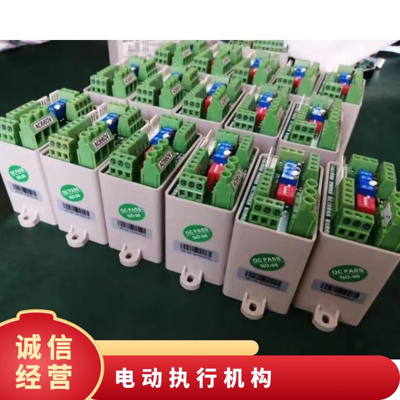电动球阀控制模块PT-3Z-W-660v调节型 D-J 法兰 ZB/QBDZBDQB