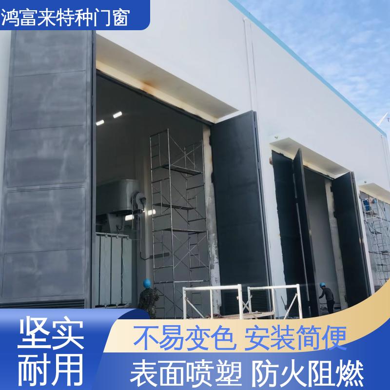 鸿富来 平开门 可推移到侧边 占空间较少 降噪隔音 安装方便