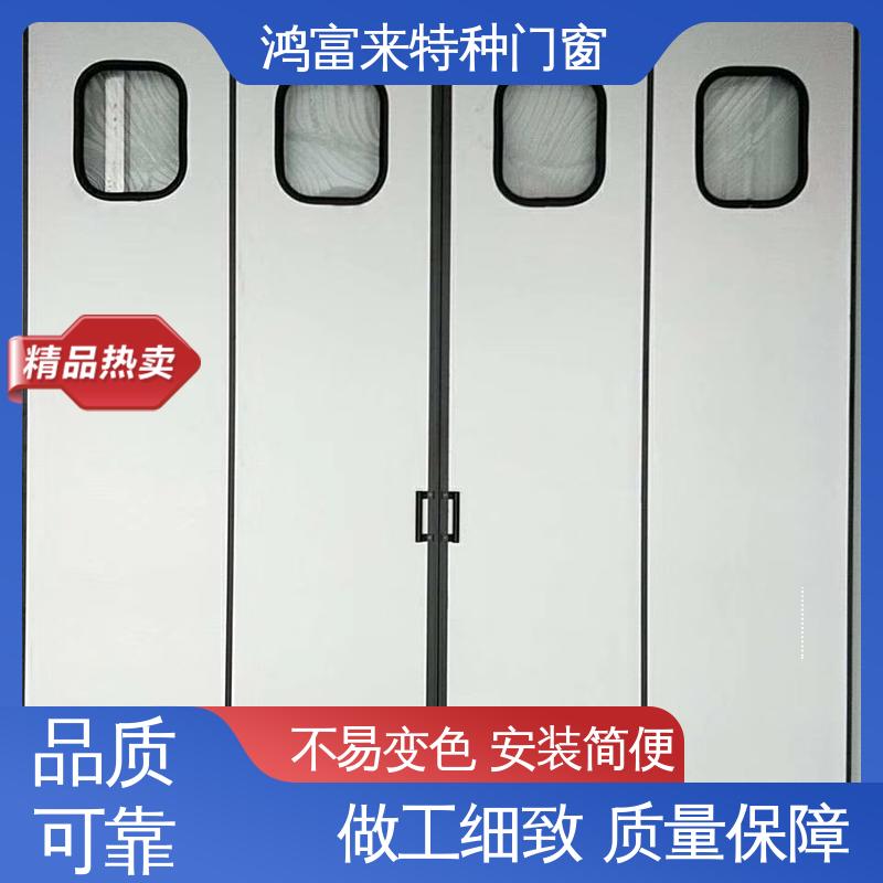 鸿富来 折叠门 聚氨酯芯材 金属夹芯板 门体质轻 保温隔热