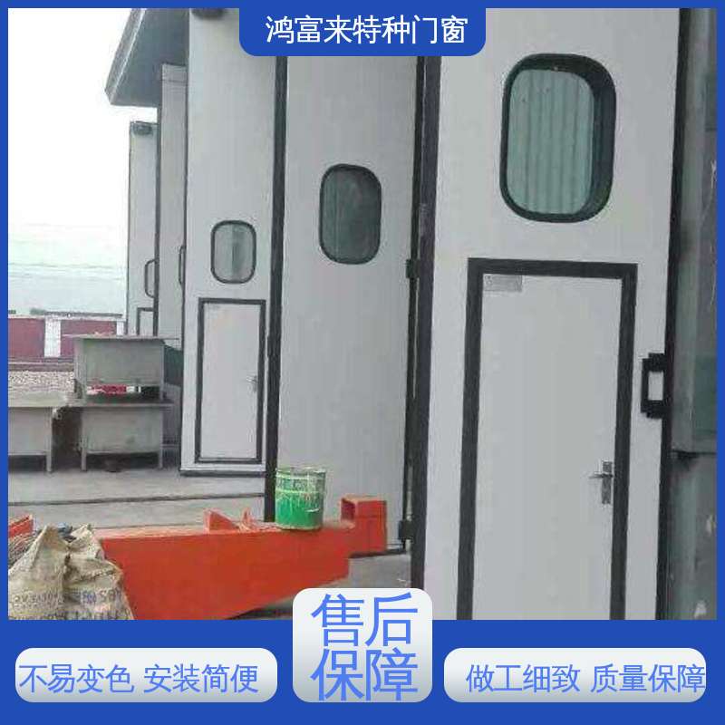 鸿富来 工业门 聚氨酯芯材 金属夹芯板 门体质轻 保温隔热