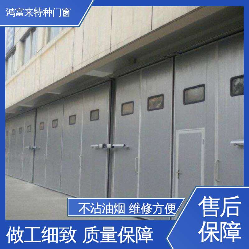 鸿富来 工业门 聚氨酯芯材 金属夹芯板 降噪隔音 安装方便
