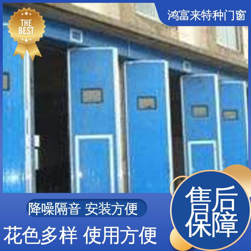 鸿富来 折叠门 可推移到侧边 占空间较少 降噪隔音 安装方便