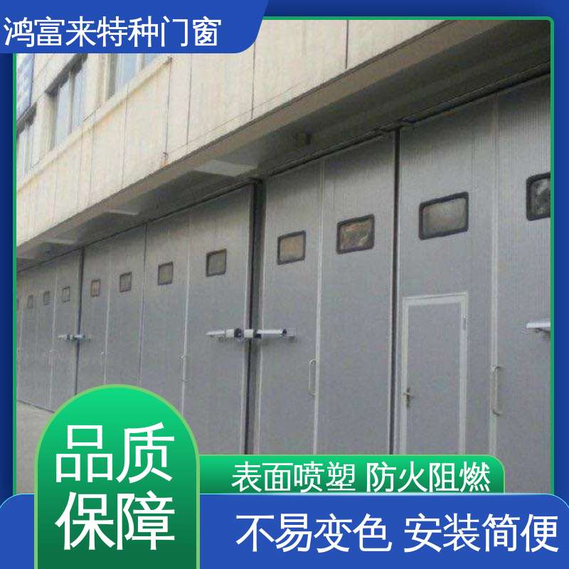 鸿富来 平开门 聚氨酯芯材 金属夹芯板 降噪隔音 安装方便
