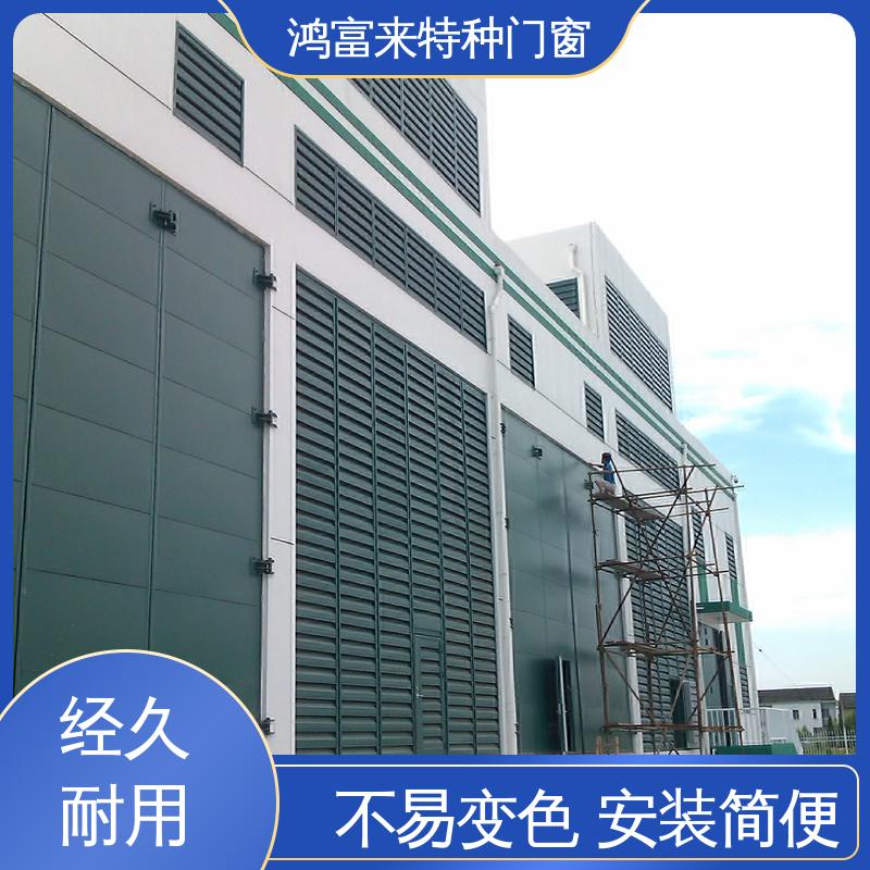 鸿富来 工业门 聚氨酯芯材 金属夹芯板 推拉自如 节约空间