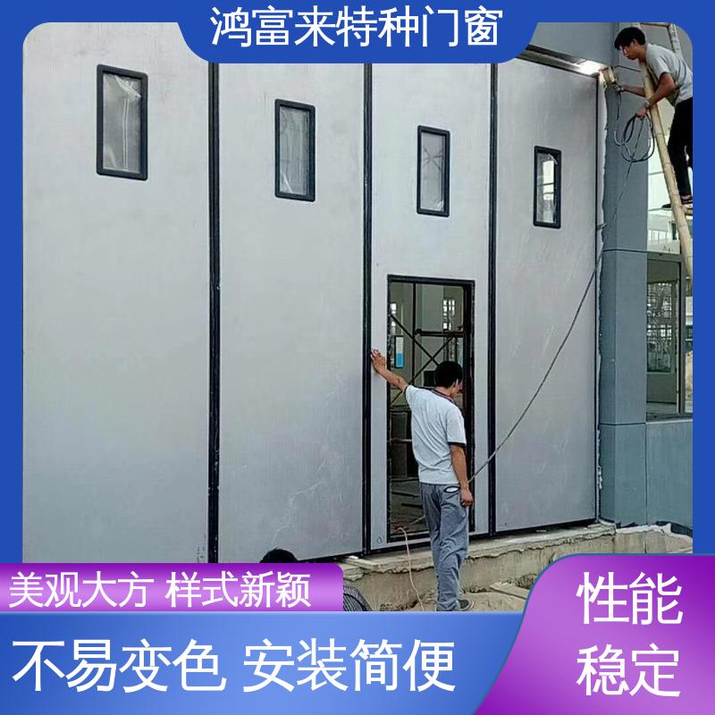 鸿富来 折叠门 聚氨酯芯材 金属夹芯板 推拉自如 节约空间