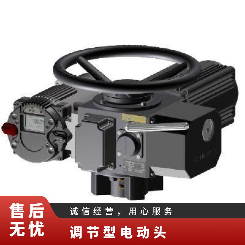西贝电动头AB40E80+IB8 120 其他博尔 调节 法兰 -20℃~60