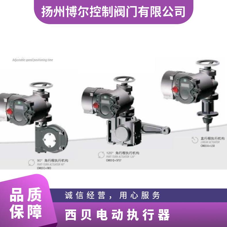 AB5E+LE25.1西贝驱动装置 其他博尔 -20℃~60 法兰 电动