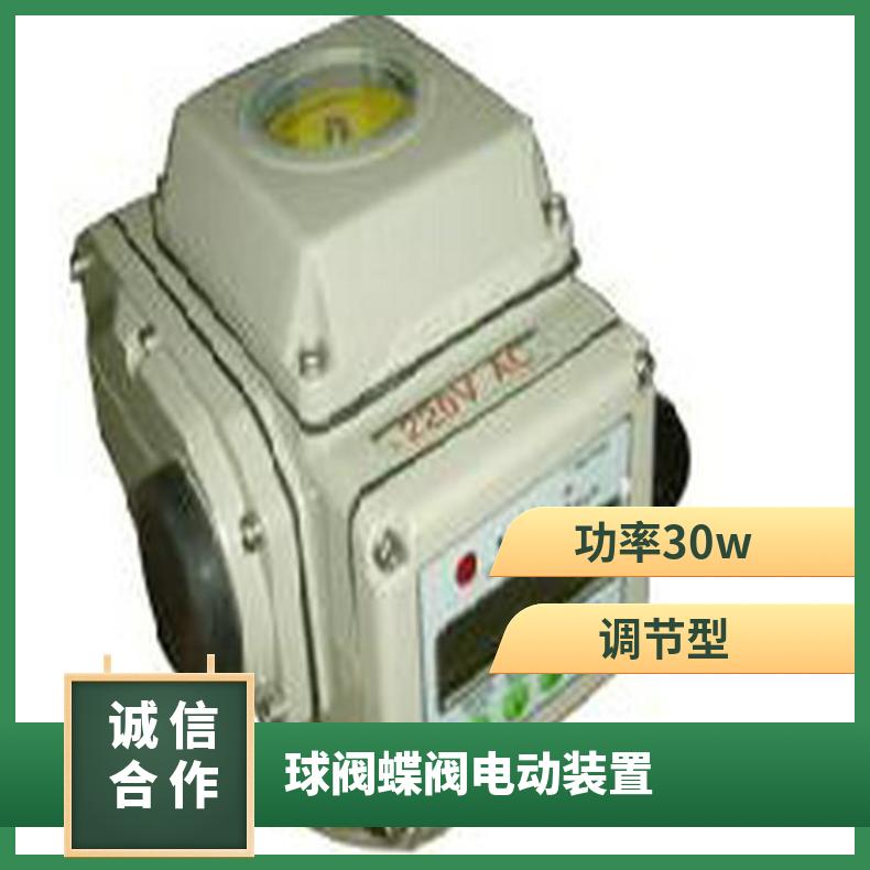 DCL-10 05 40精小型配球阀蝶阀电动执行器 上海蝶黔 -20℃~60