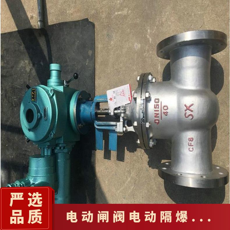 电动闸阀-Z941H-16C-防爆-博尔 法兰 ZB/QBDZBDQB