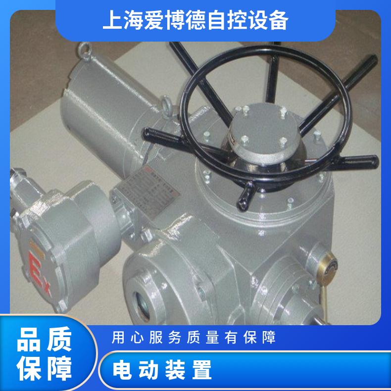 普通开关型DZW90 多回转电动执行器 一体化器