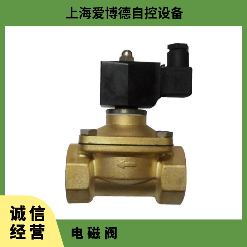 煤气切断阀ZCRB型号: 电动 法兰 蝶黔 10kg~500kg 380 数量1 是
