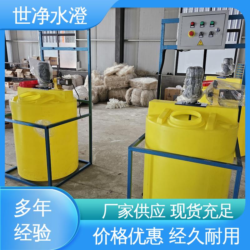 做工精细 提标改造 24小时服务 三腔一体式加药装置 世净澄环保
