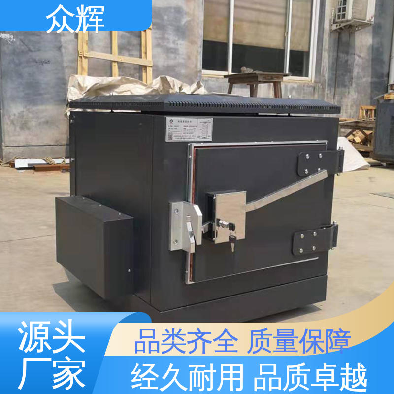 众辉ZHS-G型 机房机柜 服务器专用 防辐射 温湿度报警