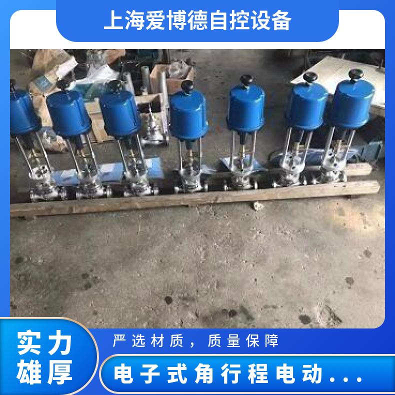 381LSC-160电子式电动执行机构*U调节阀执行器