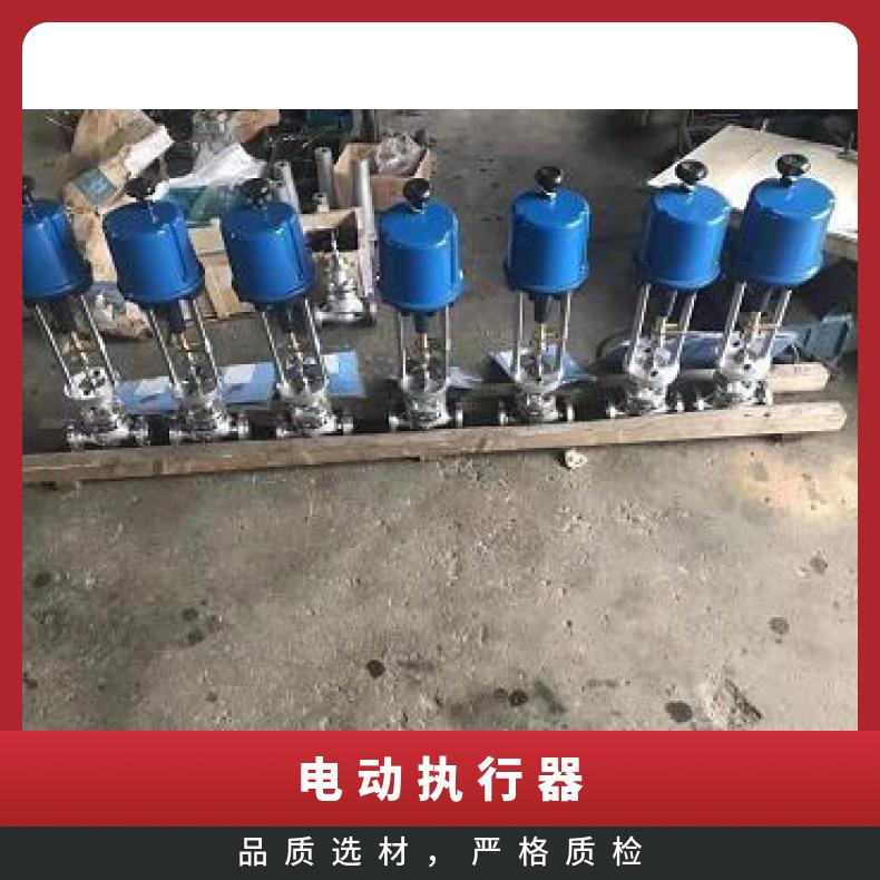 PSL316+PSAP4电动执行器 智能控制器 法兰 其他蝶黔 -20℃~60 是