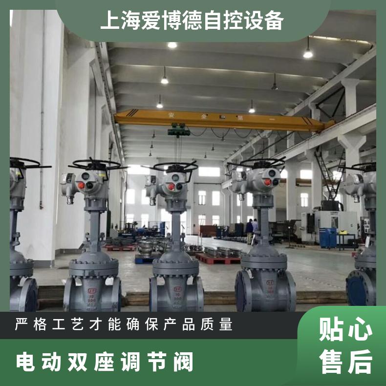 ZDLN波纹管电动双座调节阀 ZDLN-25K-DN200碳钢电子式