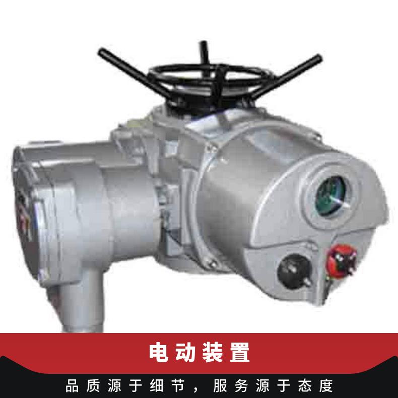 Z30 Z45 Z60 Z90 Z120 阀门电动装置选型 截止阀执行器